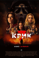 ���� 7 (2026)