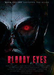 �������� ����� (2025)