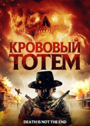 �������� ����� (2026)