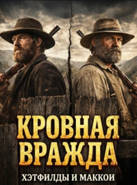 ������� ������: �������� � ������ (2025)