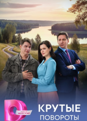 ������ �������� (2026)