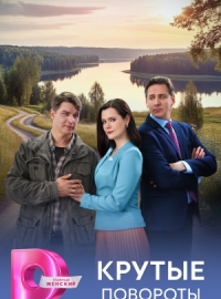 ������ �������� (2026)