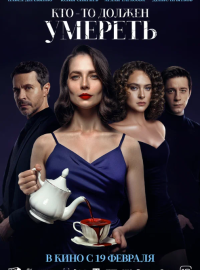 ���-�� ������ ������� (2025)