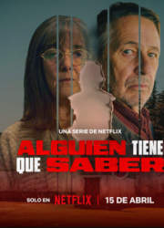 ���-�� ������ ����� (2025)