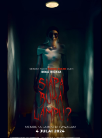 ��� ������� ����? (2024)