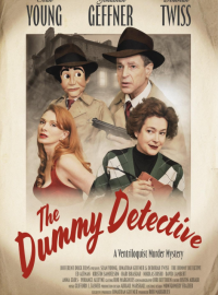 �����-�������� (2025)