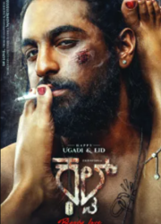 ����� (2026)