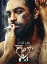 ����� (2026)