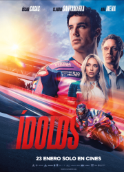 ������ (2026)