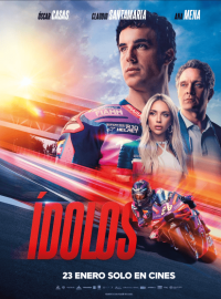 ������ (2026)