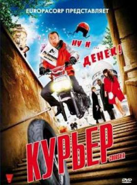 ������ (2010)