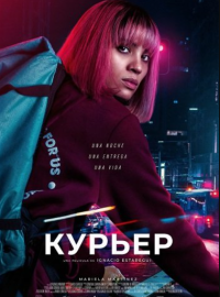 ������ (2025)