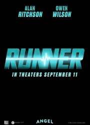 ������ (2026)