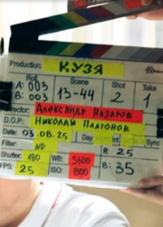 ����. ���� � ������ (2026)