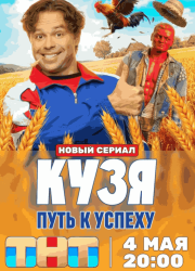 ����. ���� � ������ (2026)