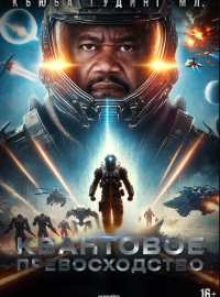 ��������� ������������� (2025)