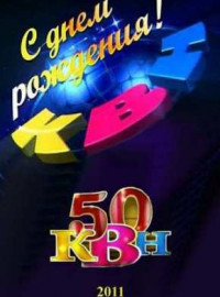 -50.   ( 2011.11.13) (2011)