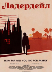 ��������� (2025)