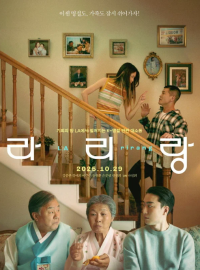 ������� (2025)