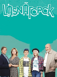 Lasna (2018)