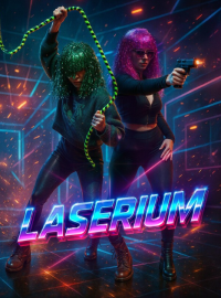 �������� (2025)