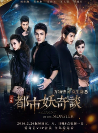 ������� � ������� (2016)