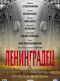 ����������� (2005)