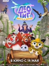 ��� � ���. ������ �� ������ (2026)