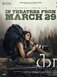 ��� ��� (2026)