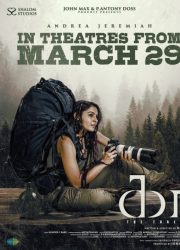 ��� ��� (2026)