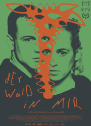 ��� ������ ���� (2024)