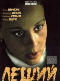 ����� (2007)