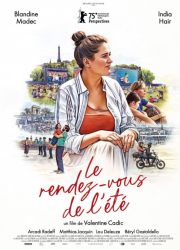 ������ ������� (2025)