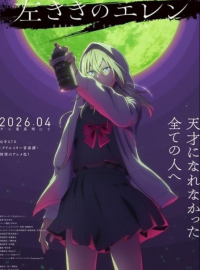 ����� ���� (2026)