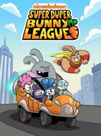 ���� �����-����� �������� (1-2 �����)