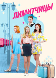 ��������� (1-2 �����)