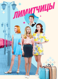 ��������� (1-2 �����)