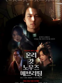 ���� ���� �������� ��� (2025)