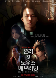 ���� ���� �������� ��� (2025)