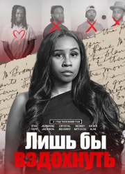 ���� �� ��������� (2025)