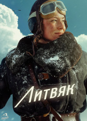  (2023)