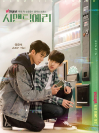 ���������� ������ (2022)