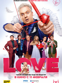 Love (2020)