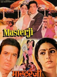 ������ ������ (1985)