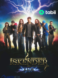 ������ ��������: ���� (2025)