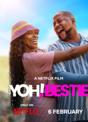 ������ ������ (2026)