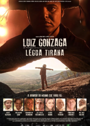 ���� ������� (2025)