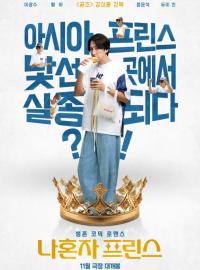 ����� ������� (2025)