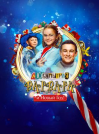 ���������� ������� � ����� ��� (2025)