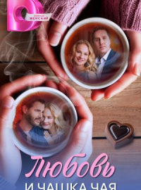 ������ � ����� ��� (2026)